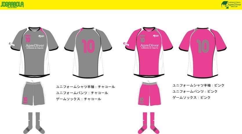 Soccer,Futsal,Edogawa-ku,Elementary/Primary school student,infant,Boys,Girls team,Soccer club,Shinozaki,Mizue,Harue,Shishibone,ApreDiver,JAZZDANCE☆TWINKLE,dance,School,Circle,Lesson,Kids,Children,Junior high school student,Keisei koiwa,Koiwa